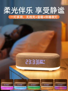 Smart Bluetooth Speaker Wireless Charger Multi-Function Bedside Alarm Clock Colorful Atmosphere Lamp Temperature Meter Home Audio