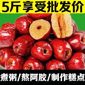 No-Pit Dried Red Dates without Skin Xinjiang Arouqiang Grey Date Special Product from China 1500g Whole Box Zongzi Snacks