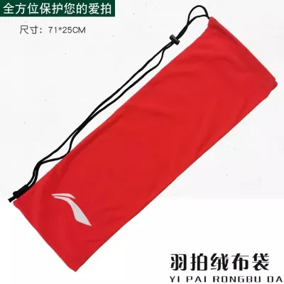 Portable Badminton Racket Bag Lining ABJU021 Velour Cloth Storage Bag Unisex Single Shoulder Handheld Carry Bag
