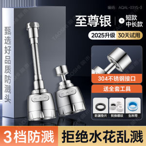 Extended Full Copper Kitchen Faucet Anti-Splash Device Universal Versatile Sink Bubble Head Rotatable 360 Degrees Single Handle