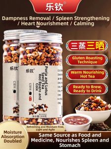 LEQIN | Three-steamed-and-sunned Remove Dampness Tea