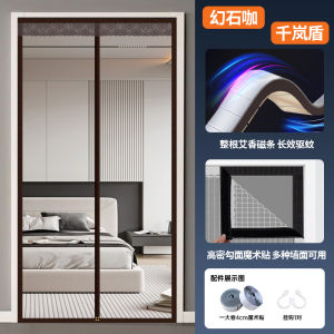 Full Seam Long Magnetic Strip Self-Priming Mosquito-Proof Curtain Summer Household Partition Curtain Punch-Free Velcro Diamond Net Magnetic Screen Door