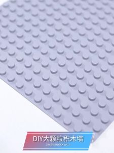 [Little B House] Classic Building Blocks Plate Base Plastic Bricks Baseplate Road Base Plates 积木底板 Tapak Blok - BT272