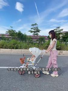 Children Tricycle For Kids Kids Tricycles For Boys Girls Kids Tricycles Lightweight 儿童三轮车