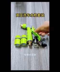ชุดหัวฉีดแรงดันน้ำ ใช้รดน้ำต้นไม้ ฉีดล้างรถ ล้างพื้น ช่วยเพิ่มแรงดันของน้ำได้ตามที่ต้องการใช้งาน