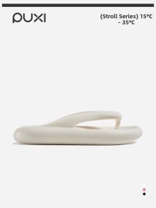 PUXI | Slip-resistant Soft Bottomed Slippers for Couples