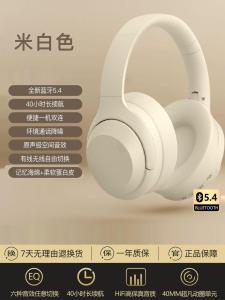 Overhead Wireless Bluetooth Earphones Gaming Esports Super Long Battery Life Music Noise Reduction Headset with Microphone