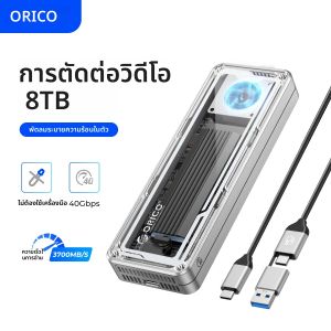 ORICO 40Gbps USB4 M.2 SSD Enclosure 8TB พร้อมพัดลมระบายความร้อน PCIe4.0 NVME Enclosure อลูมิเนียม Thunderbolt 3/4 สําหรับ Mac