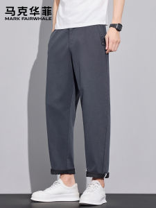 Mark Fairwhale | Quần Dài Nam Thoáng Mát Tencel Form Rộng