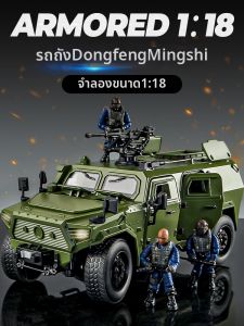 Đồ Chơi Xe Quân Sự Bằng Hợp Kim Cho Bé Trai