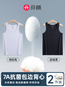 FenTeng Mens Modal Cotton Tank Top Silk Sports Crossbar Summer White Underwear Base Layer Sweatshirt Four Seasons Universal