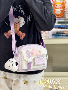 Cute Star Student Phone Bag Summer Dopaamine Color Clash Crossbody Bag Lightweight Girls Mobile Phone Bag Sweet Academy Style