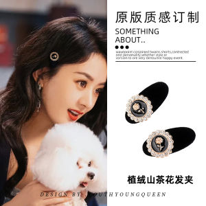 กิ๊บติดผมแบบมีขนนุ่มขนาดเล็กสไตล์ย้อนยุคสำหรับผู้หญิง กิ๊บติดผมรูปปากเป็ด ตกแต่งผม ฤดูใบไม้ร่วง/ฤดูหนาว สไตล์ใหม่