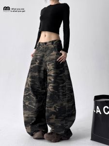 MUYUZI | High Waist Loose Wide Leg Slimming Camo Workwear Trousers Jeans