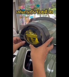 Honda Giorno+ สติ๊กเกอร์กันรอยครอบไฟหน้า รูปแบบเป็นสติ๊กเกอร์กันรอย