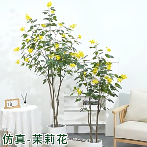 Simulation of jasmine trees green plants potted Nordic bonsai large indoor decorative flowers living room ornaments fake plants