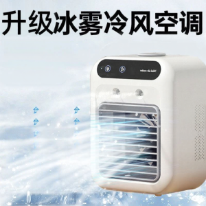 Mini Portable Air Cooler Silent 1unit
