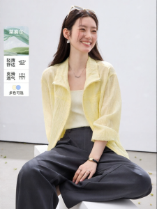 Vimly | Áo Cardigan Cổ Trụ Dài Thời Trang Bán Chống Nắng Màu Vàng