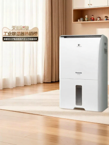 Panasonic | High Power Dehumidifier