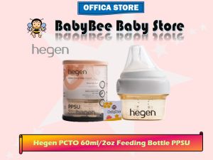 Hegen PCTO 60ml/2oz PPSU Feeding Bottle