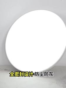 GUJIA | Ultra-thin LED 3-protection Simple Style Ceiling Light