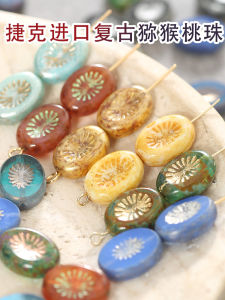 Czech 14x10mm Kiwi Beads: DIY Jewelry Loose Beads & Shiny Fashion Accessories