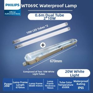 Philips | Moisture-proof Dust-proof Waterproof LED Ceiling Light