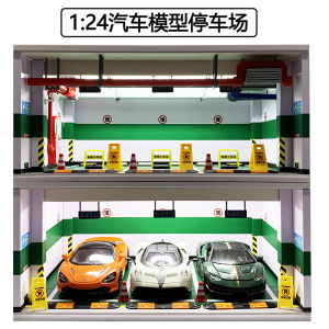 1 to 24 Artificial Garage Model Scene Underground Toy Car Parking Lot Decoration Decoration Car Model Dustproof Display Box