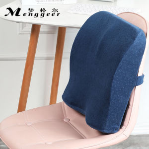 Ergonomic Waist Cushion For Office Chair