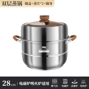 German 304 Stainless Steel Intelligent Automatic Timing Steamer For Home Multi-Layer Steamer STEAMED BUN Steamed Fish Stove Neutral