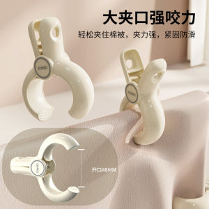 Windproof Air Quilt Big Clip Clothes Pin Plastic Quilt Clip Household Drying Bed Sheets Socks Hanger Clothes Holder