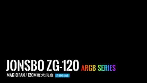 Jonsbo ZG-120 3 Pin ARGB PWM 12cm Reverse Fan / Building Block Fan / Magic Fan / PC Case Fan ( 120 x 120 x 25 )