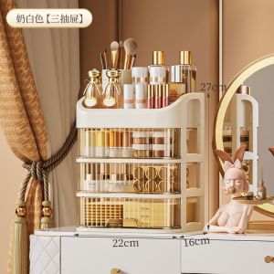 เดสก์ท็อปแต่งหน้ากล่องลิ้นชักสไตล์เครื่องสําอางค์ถาด Skincare ลิปสติก Arrangement Rack Home Organisation เครื่องมือ