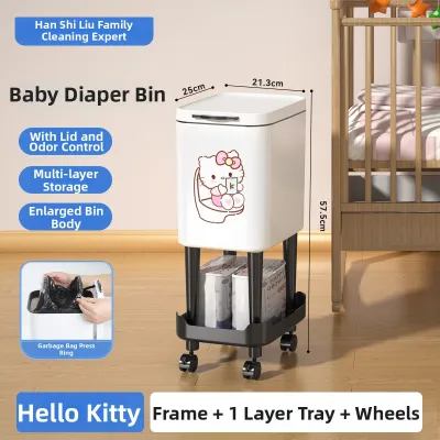 HANSHILIUJIA | Baby Diaper Trash Bin Tall and Mobile