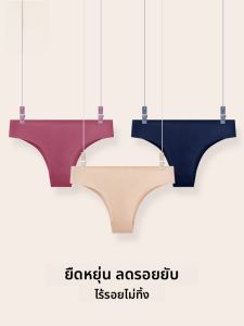 MONCAICHAN | กางเกงชั้นในทรง T กางเกงขาสั้นทรง T ผ้าฝ้ายแท้สำหรับผู้หญิง กางเกงชั้นในแบบสวมสบายสำหรับออกกำลังกายและโยคะ ไซส์ใหญ่ กางเกงชั้นในไร้ตะเข็บ เอวต่ำ