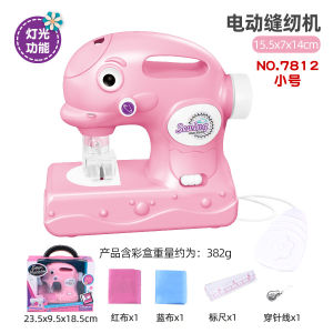 Electric Sewing Machine Toy for Kids Realistic Simulation Handcraft Playhouse Dress-Up Toy Suitable for Ages 3-6 ABS Material