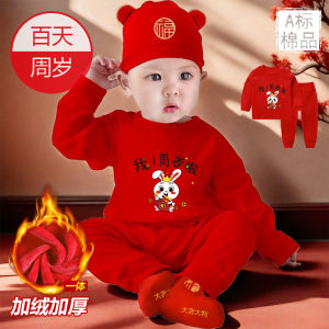 Trang Phục Sinh Nhật Một Tuổi Cho Bé Trai Và Bé Gái Quần Áo Tròn Tháng Trang Phục Dự Tiệc Sinh Nhật Mùa Hè Cho Trẻ Sơ Sinh Bằng Cotton Nguyên Chất