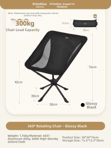 The Primitive | Portable Rotating Folding Moon Chair