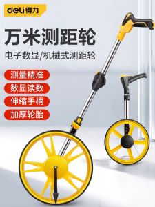 High Precision Outdoor Measuring Wheel Ranging Instrument Deli DL9712 Ultrasonic Working Principle Hand Push Type Measuring Wheel