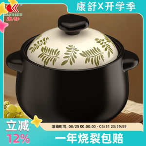 Nồi Lò Đất Sứ Chịu Nhiệt Độ Cao Dùng Cho Bếp Gas Nồi Nấu Súp Bằng Gốm Chịu Nhiệt Độ Cao Không Nứt Dùng Cho Gia Đình Và Thương Mại