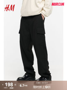 กางเกงขายาวทรงหลวมเอวกลางผ้าลายทางสำหรับผู้ชาย แฟชั่นฤดูใบไม้ร่วง กางเกงขายาวทรงหลวมสำหรับใส่ไปทำงาน สไตล์ลำลอง