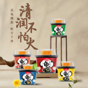 Elderly Gift Friendly Herbal Turtle Jelly 215g * 9 Cups