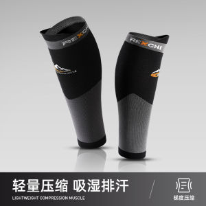 Mens Compression Leg Sleeve Marathon Running Socks Sports Protective Cover Professional Muscle Compression Stockings