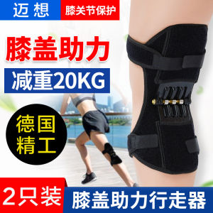 Exoskeleton Assisted Walker Elderly Knee Rehabilitation Leg Joint Training Device Personal Care Health Massaging Equipment