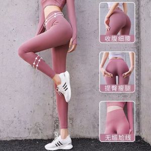 [Local Seller] Women High Waist Seamless Yoga Pants | Suitable For Yoga Gym Jogging and Running etc. | Seamless and Ultra Stretch Material