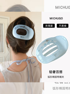 French Elegance Large Size Duckbill Hair Clip Womens Arc Shape Hair Accessories No Headache Pure Color Hair Grips Hair Decorations