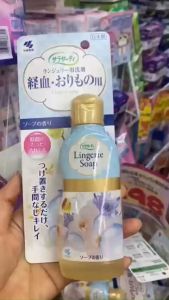 Nước Giặt Đồ Lót Lingerie Soap Koabayashi Nhật Bản Chai 120ml