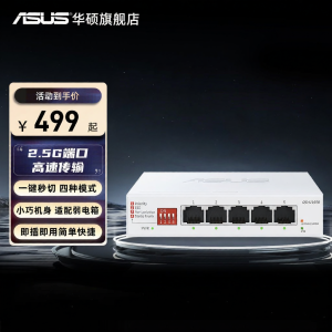 ASUS | Mini High Speed 5-port Ethernet Switch