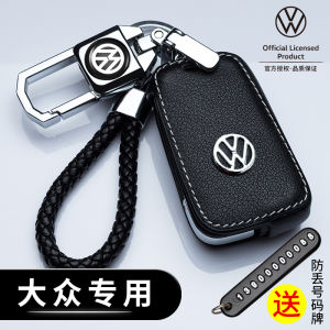 เคสกุญแจรถโฟล์คสวาเกนพวงกุญแจหนังแท้สำหรับรถยนต์ยี่ห้อ lange/bora Tiguan Jetta POLO ไมน์เทน Passat yudake