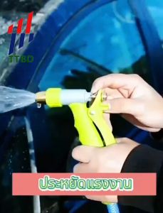 TTBD-หัวฉีดน้ำแรงดันสูง+สายยาง PVC 4 หุน (5 ม.-100 ม.) หัวฉีดน้ำล้างรถ ล้างพื้น รดน้ำสวน ใช้งานได้หลากหลาย